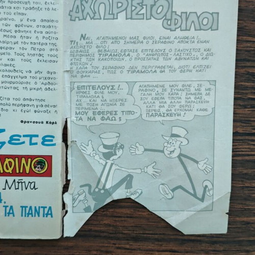 Tiramola 1 comic book used, first issue classic