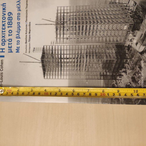 The Architecture After 1889 by Jean-Louis Cohen new, Greek