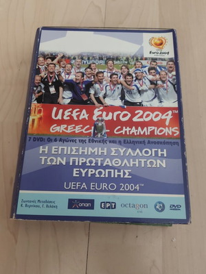 Euro 2004 7 DVD μεταχειρισμένο, επίσημη συλλογή