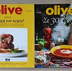  Περιοδικό: Olive - Τεύχη 164 & 165