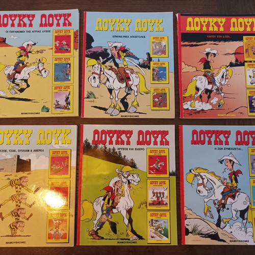 Lucky Luke 6-volume comic set, Mamouthcomix 2018, Greek