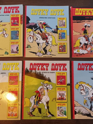 Lucky Luke 6-volume comic set, Mamouthcomix 2018, Greek
