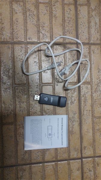  USB metatropeas asirmatis se Ethernet