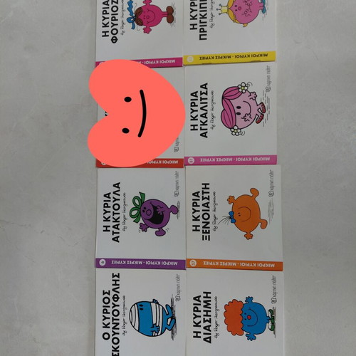 Mr. Men and Little Miss books like new, complete set