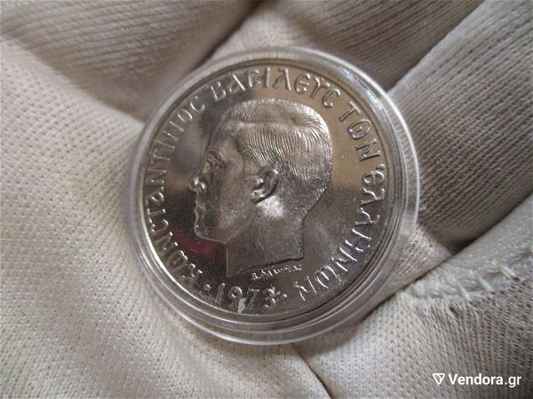  konstantinos 10 drachmes 1973 prooflike