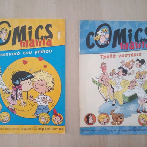 Comics Mania 2 issues like new, Modern Times edition