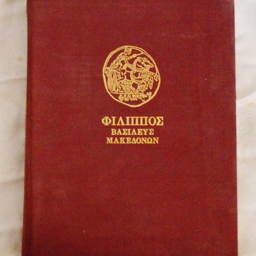 Philip King of Macedonians used luxury edition 1980 by Manolis Andronikos
