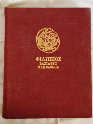 Philip King of Macedonians used luxury edition 1980 by Manolis Andronikos