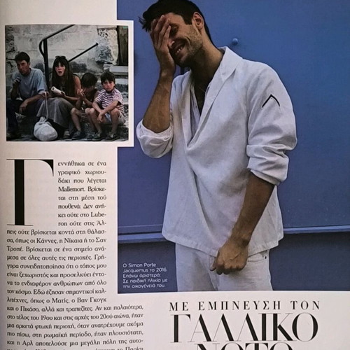 Harper's Bazaar Issue 247 April 2018 Like New