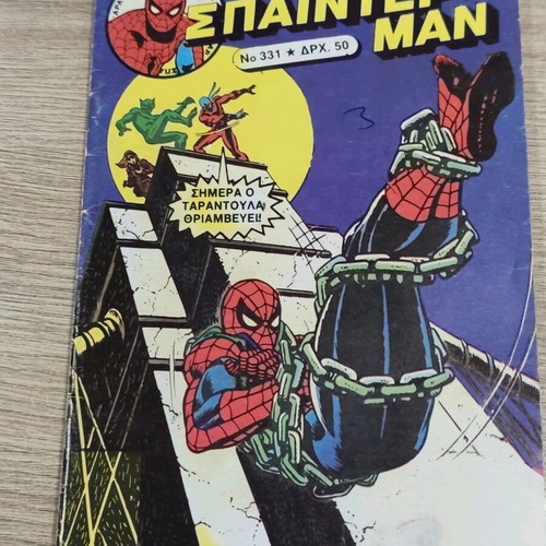 Spiderman issue 331 used