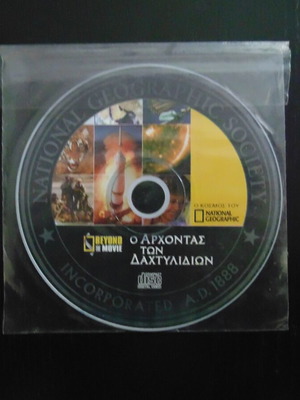 The Lord of the Rings DVD National Geographic new