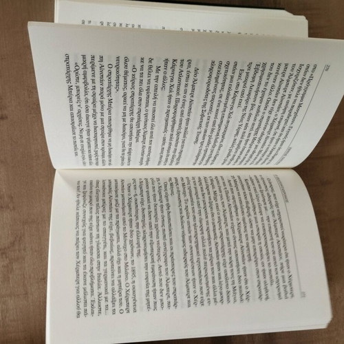 Books like new, Ego o Simos Symeon and The Hundred-Year-Old Man Who Climbed Out