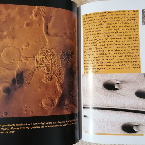 D. Liakopoulos Lost Cities on Planet Mars book like new