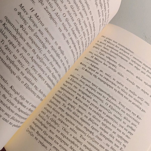 Book Arhizei to Mats Angeliki Varella like new