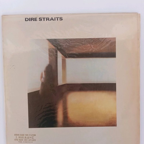 Vinyl records used, pack of 8