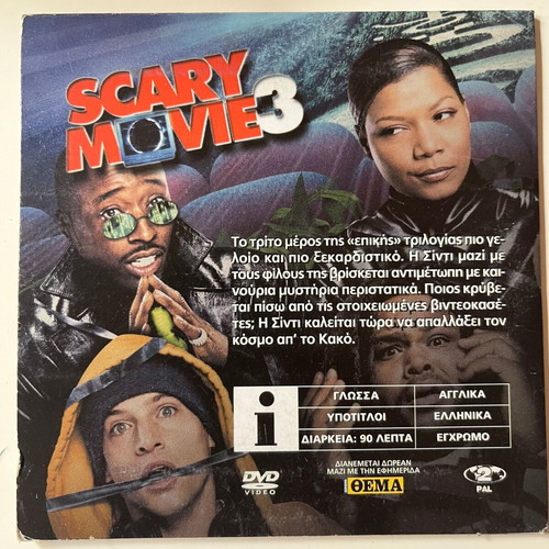 Scary Movie 3 DVD used, comedy, subtitles