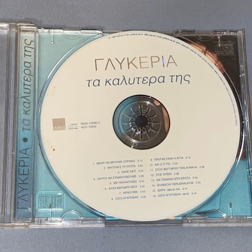 Glykeria 16 Megales Epitihies official release CD with rare remixes laiko
