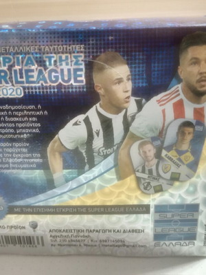 Stars of Super League 2019-2020 box with 50 packets new
