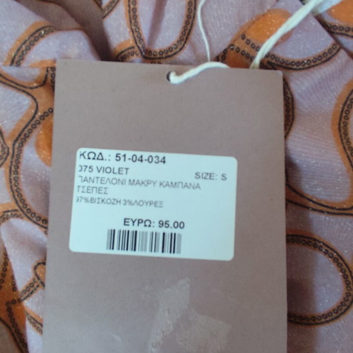 Zoe Black by Helmi pants new, size S, viscose blend