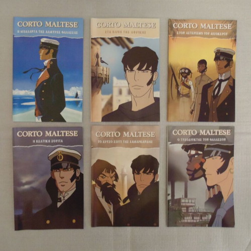 Corto Maltese 6 καινούργια συλλεκτικά DVD μεταγλωττισμένα, πακέτο