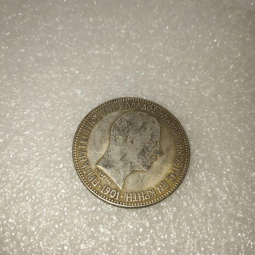 Replica silver coin 5 drachmai 1901 Cretan State like new