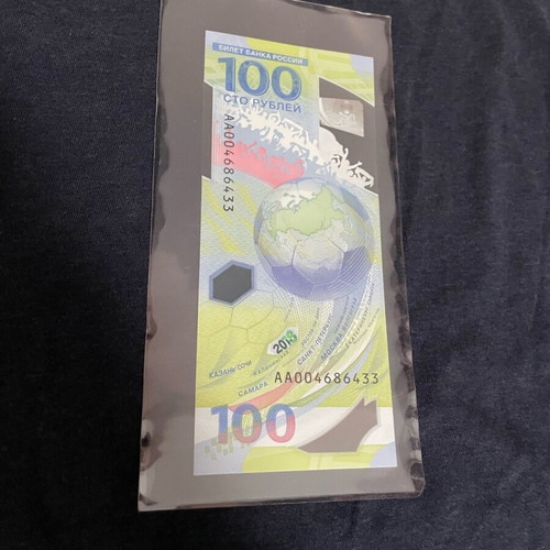 Russia 100 Rubles FIFA World Cup 2018 commemorative banknote UNC