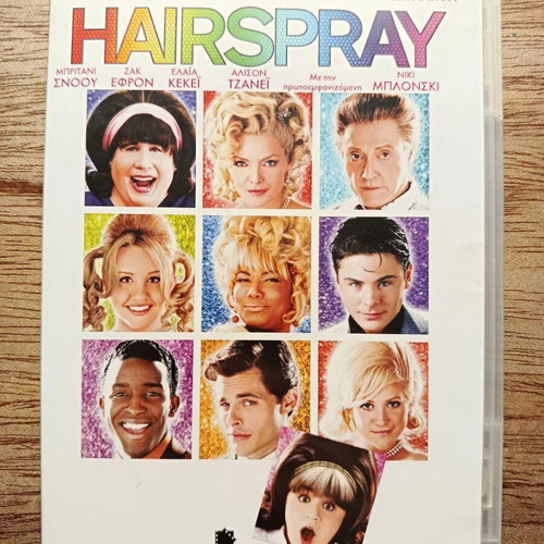 Hairspray DVD with Greek subtitles