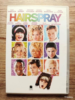 Hairspray DVD with Greek subtitles