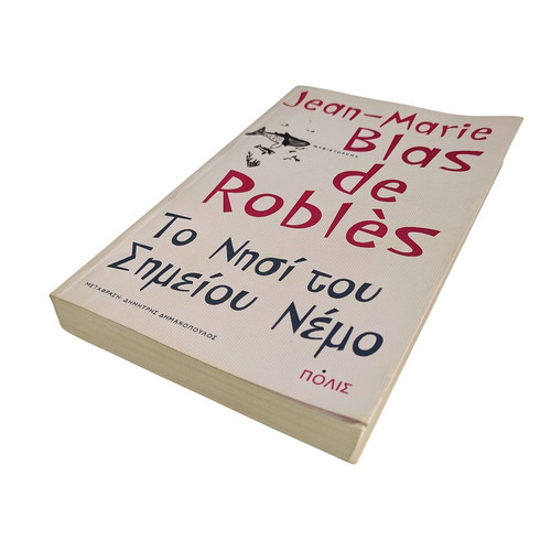 The Island of Point Nemo by Jean-Marie Blas-de Robles like new