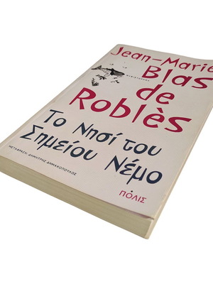 The Island of Point Nemo by Jean-Marie Blas-de Robles like new