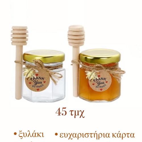 Mini glass honey jars 45 pcs 1.5oz new with gold lid