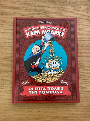 The Great Carl Barks Library Volume 8 – The Seven Cities of Cibola