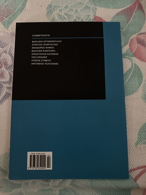 E-KtE book new
