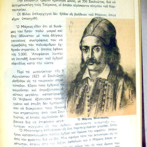 ¨APASA¨ Polybook 1940-1960 for 5th and 6th Grade with Period Illustrations