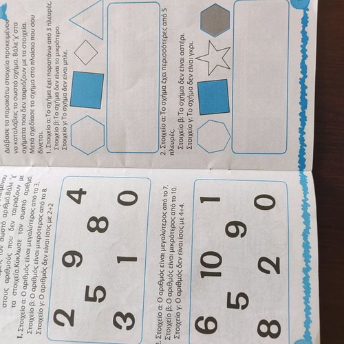 Children's drawing block used, pack of 5 issues with molds