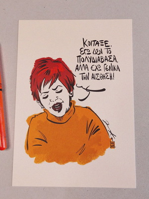 Eleni Vlachaki poster, fan art from Konstantinou & Elenis series
