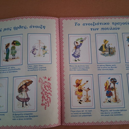 Panini collectible sticker album used, 22×26 cm, 18 pages complete