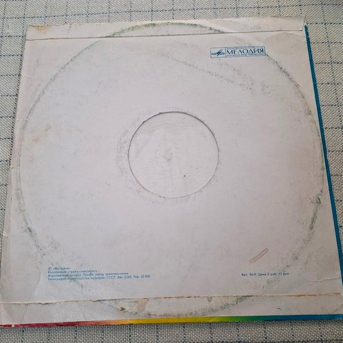 LIPS / Gold LP used, pop