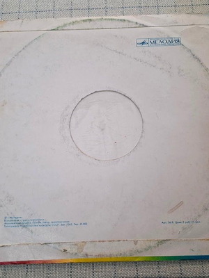 LIPS / Gold LP used, pop