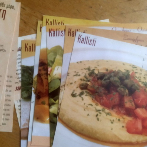 Kallisti 2004 Calendar with Recipes used, signed by V. Driskas & P. Panagiotopoulos
