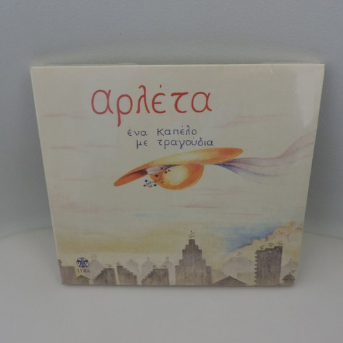 Arleta Ena Kapelo Me Tragoudia CD new, folk, rock 2008