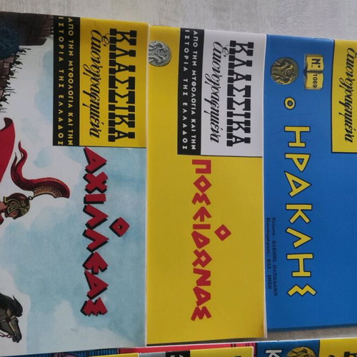 Klassika Eikonografimena comics set of 9 like new