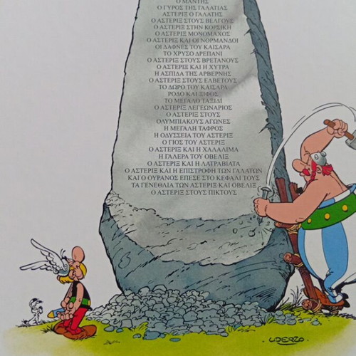 Asterix O Asterix Stin Ispania comic like new, Mamouth Comix edition