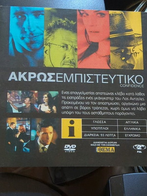 Confidence DVD used