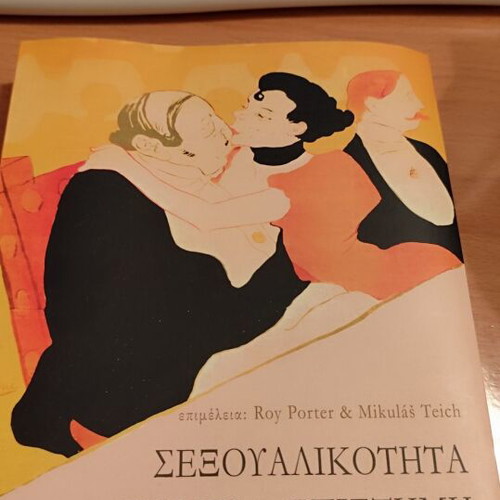 Sexuality, Knowledge and Science new