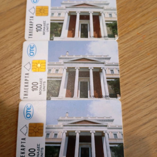 Phone cards used, National Museum Old Parliament, set of 3