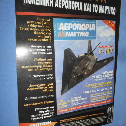 Periskopio magazine used, issue 202 January 1997