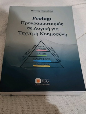 Prolog: Programming in Logic for Artificial Intelligence like new
