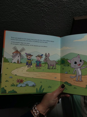 Pinocchio storybook used