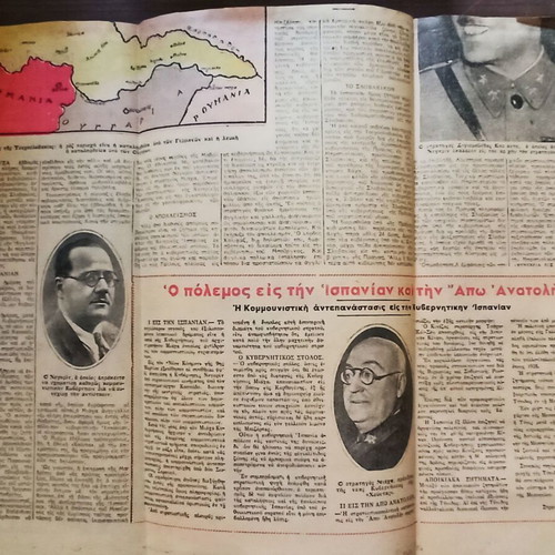 Apokommata tou Ethnous 1939 like new